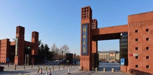 河南本科院校排名一览表(河南省前十名大学)插图