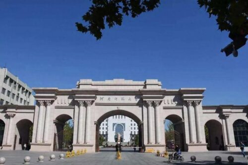 河南本科院校排名一览表(河南省前十名大学)插图4