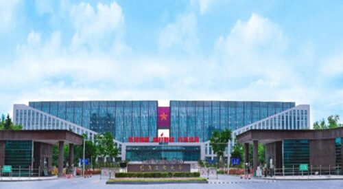 河南本科院校排名一览表(河南省前十名大学)插图6