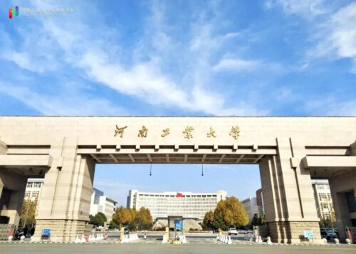 河南本科院校排名一览表(河南省前十名大学)插图10
