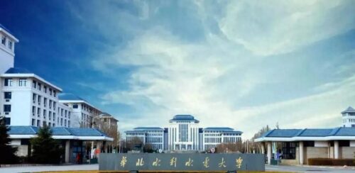 河南本科院校排名一览表(河南省前十名大学)插图11
