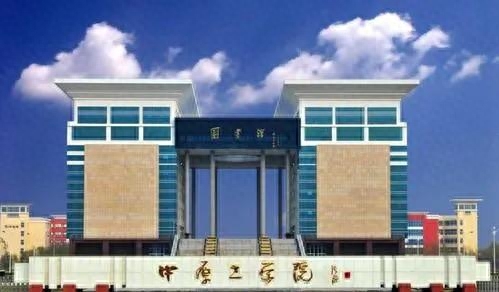 河南本科院校排名一览表(河南省前十名大学)插图16