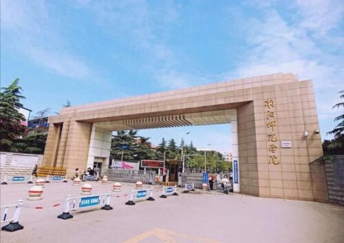河南本科院校排名一览表(河南省前十名大学)插图20