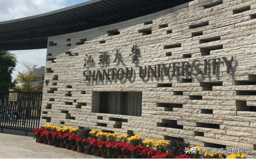 河北一本大学排名(实力较强的一本大学有哪些)插图