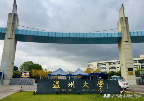 河北一本大学排名(实力较强的一本大学有哪些)插图4
