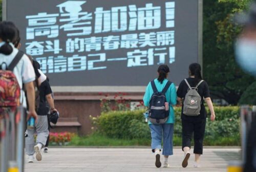 河南最好的十所大学排名(河南就业率高的专业)插图
