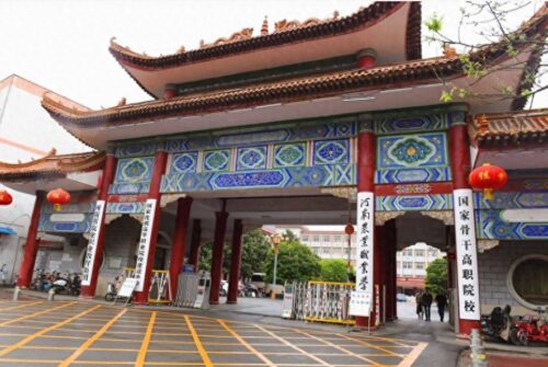 河南大专院校排名榜单(河南省大专院校排名榜公办有哪些)插图3