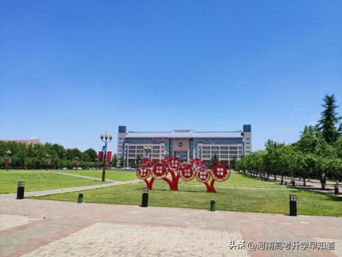 河南一本前十名大学排名(河南省本科大学前10 排名及分数线)插图1