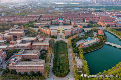 河南一本前十名大学排名(河南省本科大学前10 排名及分数线)插图5