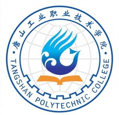 河北排名前十的专科学校(河北省高职专科学校排名)插图2