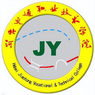 河北排名前十的专科学校(河北省高职专科学校排名)插图7