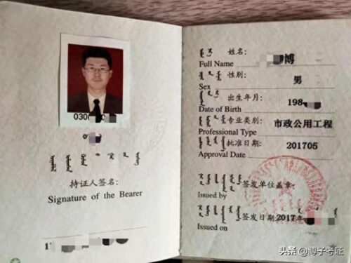 报考建造师证需要什么条件(二级建造师证有什么用)插图