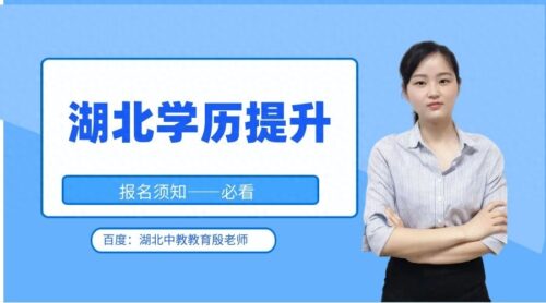 报考大专学历需要什么条件(我是初中毕业想自考大专)插图