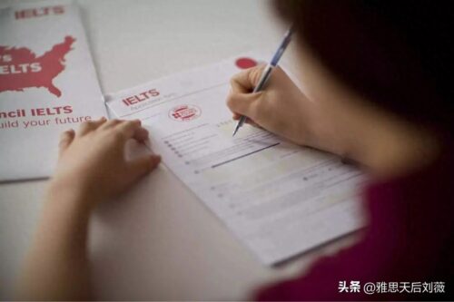 报考雅思要多少钱(考雅思需要具备什么条件)插图1