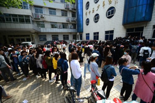 报考事业编需要什么条件和学历(2024年公务员考试报名时间是多少)插图3