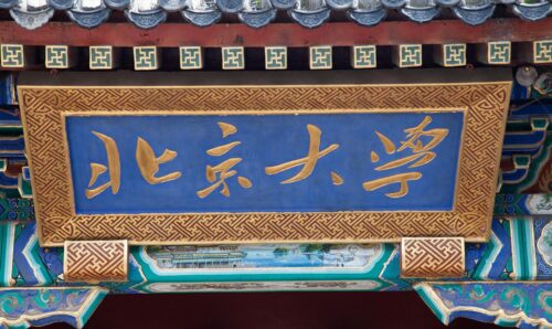 报国家专项计划后悔了(国家专项计划的好处和坏处)插图1
