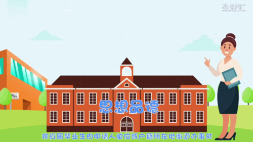 报考教师资格证(小学老师需要什么学历才能报考)插图