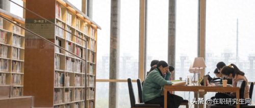 报考在职研究生需要哪些条件(读在职研究生有必要吗)插图