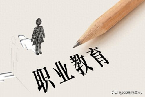 上海中专排名前十名学校(女孩子中专学什么比较好)插图2