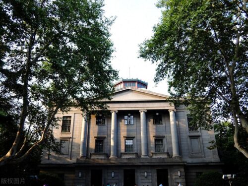 南京大专学校排名(南京大学的排名)插图1
