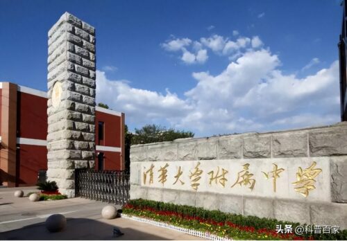 中国十大名校排名大学(中国十大高中名校最新排名)插图2