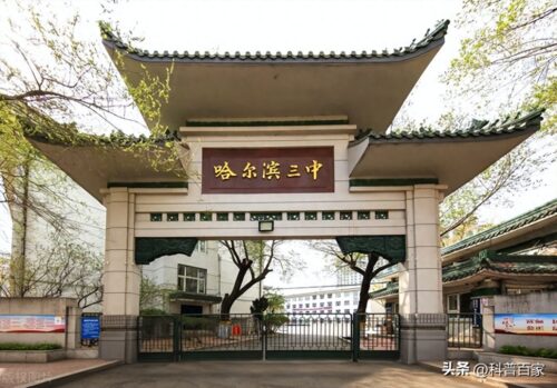 中国十大名校排名大学(中国十大高中名校最新排名)插图4