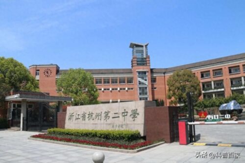 中国十大名校排名大学(中国十大高中名校最新排名)插图7