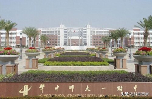 中国十大名校排名大学(中国十大高中名校最新排名)插图8