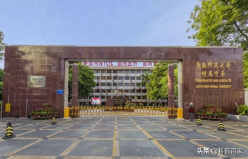 中国十大名校排名大学(中国十大高中名校最新排名)插图9