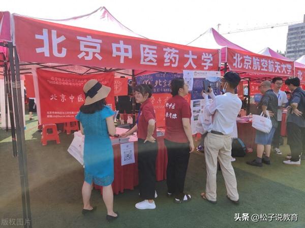 中医药大学排名(中国前十的中医药大学排名榜名单)插图8