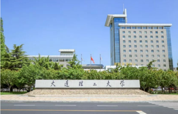 辽宁省大学前十排名(辽宁省大学排名顺序)插图2