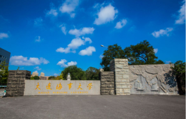 辽宁省大学前十排名(辽宁省大学排名顺序)插图9