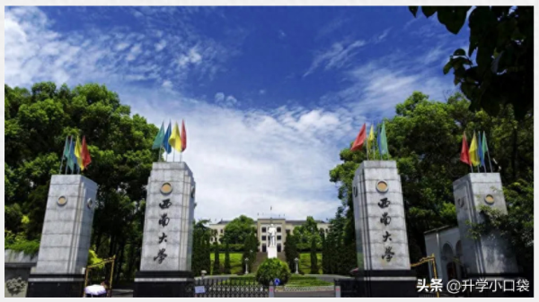 重庆的大学排名一览表(重庆邮电大学研究生好考吗)插图3