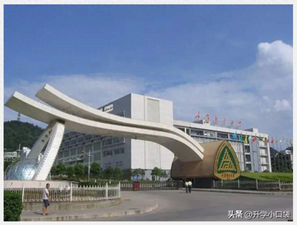 重庆的大学排名一览表(重庆邮电大学研究生好考吗)插图6