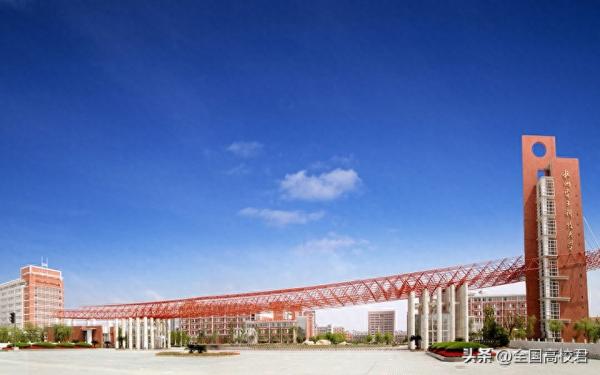 浙江的大学排名一览表(浙江省大学排行榜2023)插图7