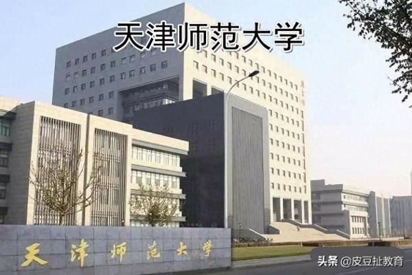 陕西三本院校实力排名(陕西二本三本合并了吗)插图1