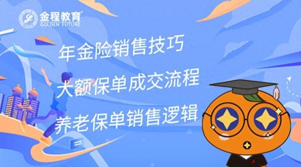 金融证书含金量排名(金融含金量最高的十大资格证书有哪些)插图3