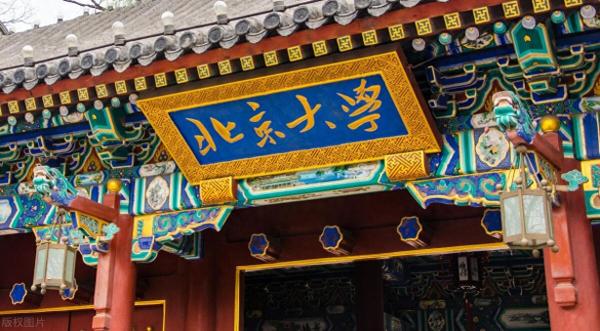 心理学研究生院校排名(心理学专业排名第一的学校)插图