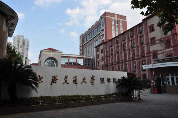 上海大学排名一览表(上海全部区)插图1