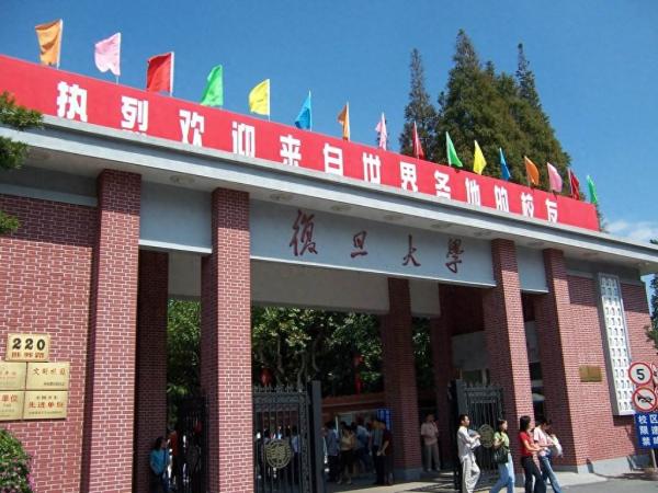 上海大学排名一览表(上海全部区)插图