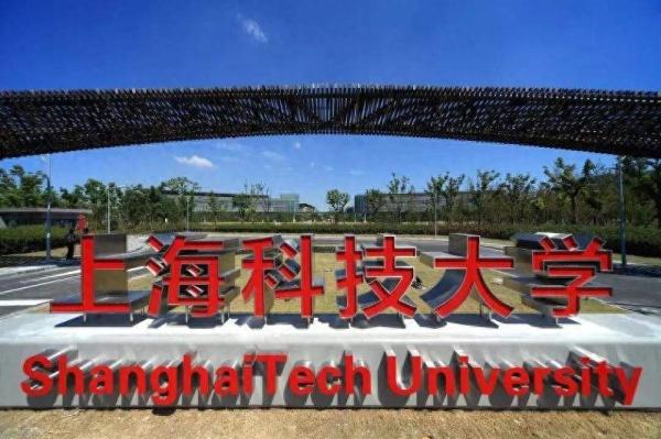 上海大学排名一览表(上海全部区)插图3