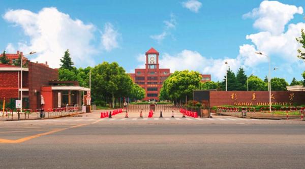 上海大学排名一览表(上海全部区)插图7