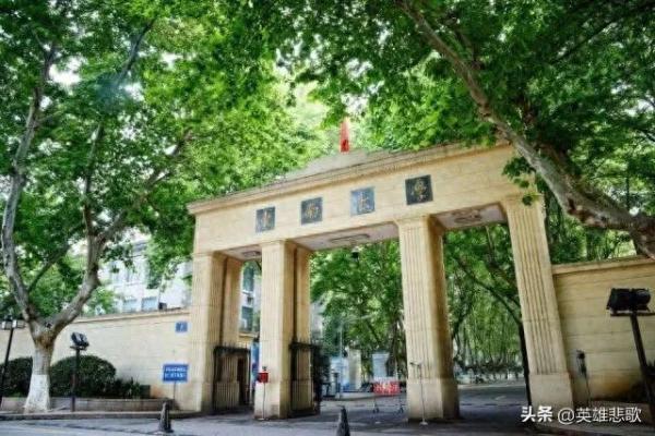中南大学在985排名(中南大学vs东南大学)插图