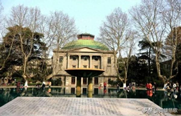 中南大学在985排名(中南大学vs东南大学)插图3