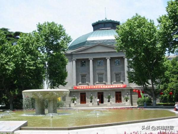 中南大学在985排名(中南大学vs东南大学)插图9