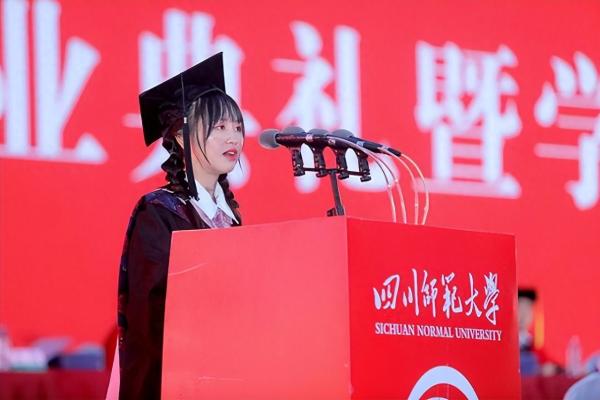 四川所有大学排名(四川省排名前十名的大学)插图