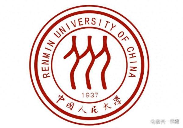 全国前十名大学排名表(我心目中的学校600字作文)插图8