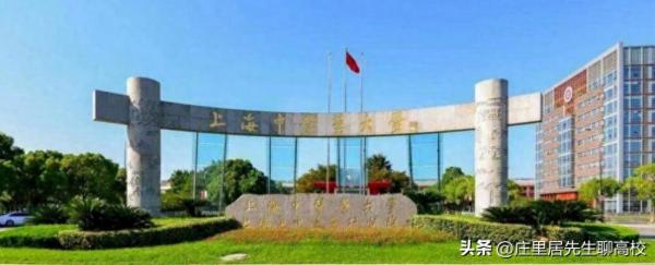 全国中医药大学排名(国内中医药大学的排名)插图9
