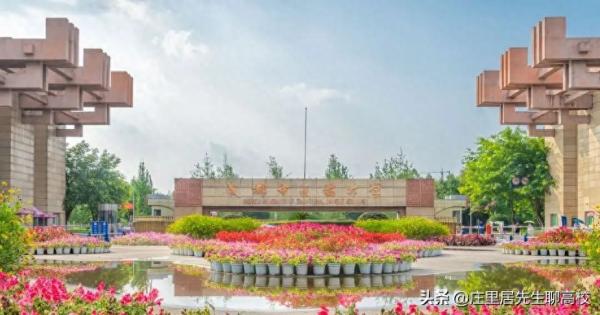 全国中医药大学排名(国内中医药大学的排名)插图13
