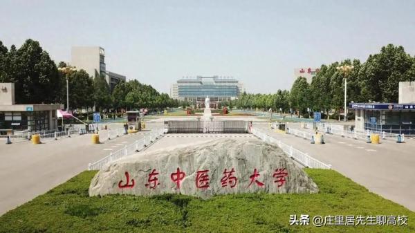全国中医药大学排名(国内中医药大学的排名)插图16